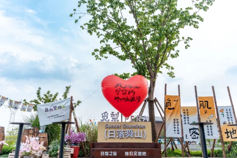 探索自然，追尋健康！常州四藥&覓梨pera“覓密肌地”皮膚科普快閃展圓滿(mǎn)收官！