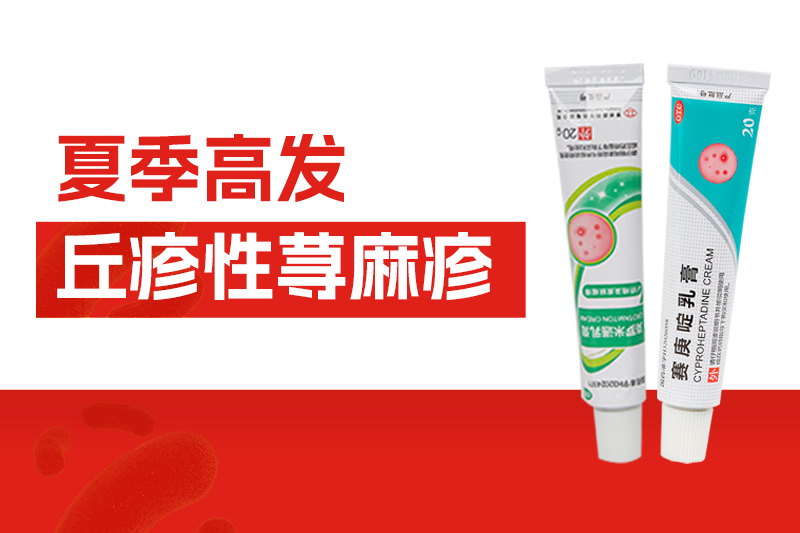 天氣晴，宜徒步！超全戶外防蟲指南，一篇搞定