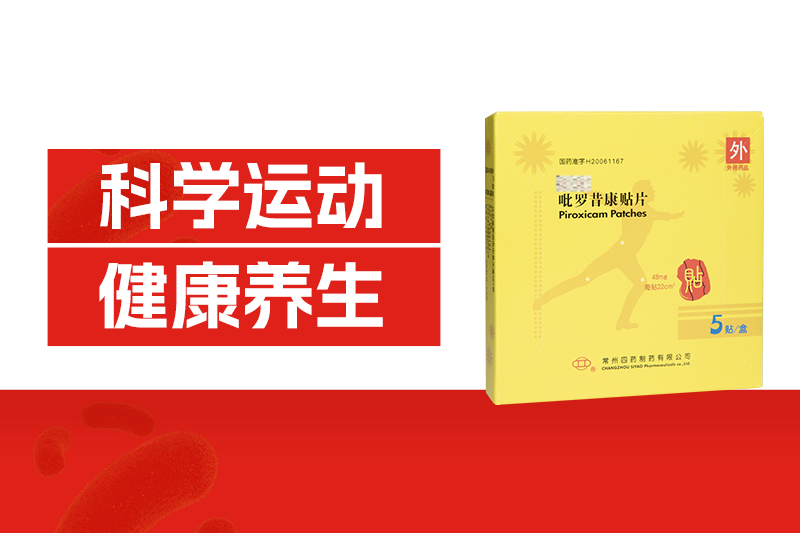 夏日運動的8個坑，你踩了幾個？越練越傷身！